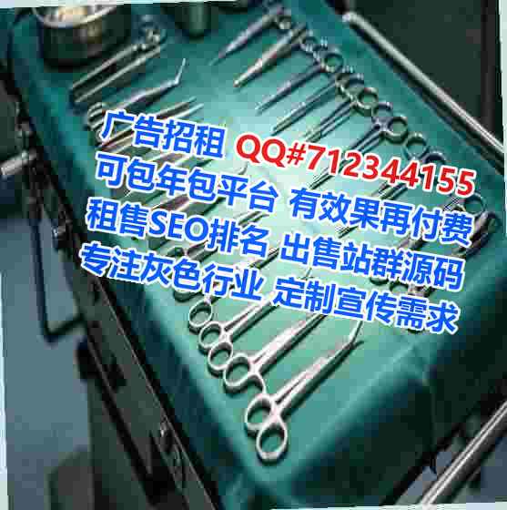 海陵试管婴儿培训门市部